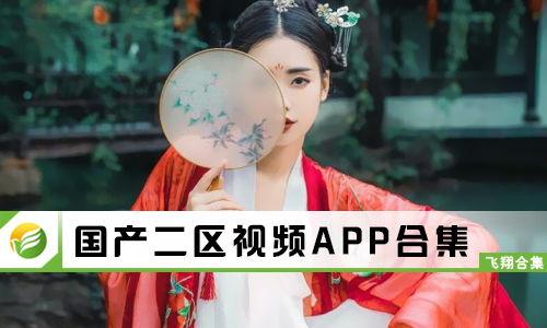 国产区手机在线观看,畅享在线观影新境界