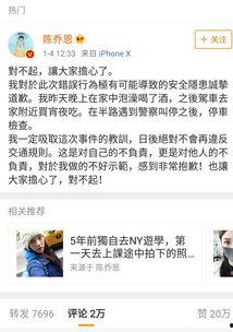 718娱乐吃瓜在线