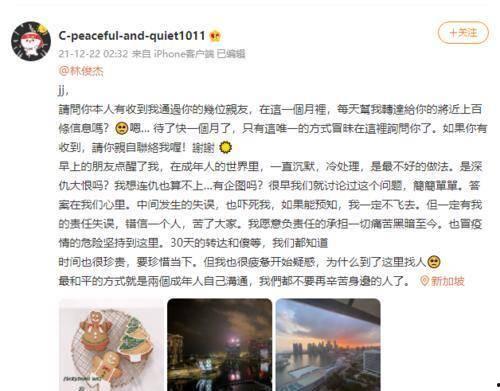 娱乐圈吃瓜预测图