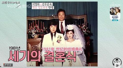 娱乐吃瓜最终离婚,明星夫妻最终因瓜分而离婚